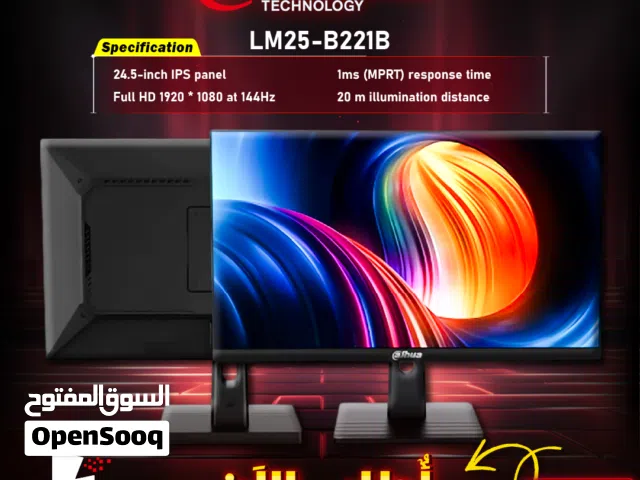 24.5" Other monitors for sale  in Amman