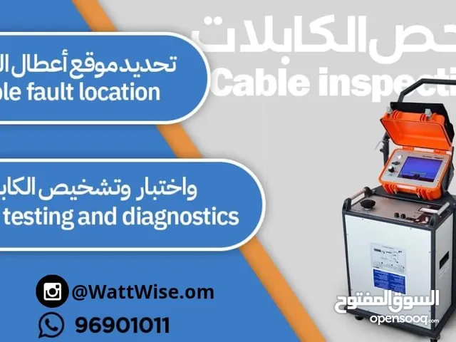 تحديد مكان أعطال الكابلات الأرضية و إصلاحها، إصلاح ،كيبل underground cable fault locator and repair