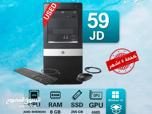 كمبيوترات امريكيه hp pro بمواصفات قويه جدا وبسعر مغري