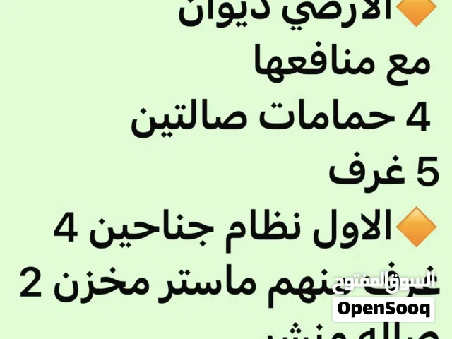 300 m2 More than 6 bedrooms Townhouse for Rent in Al Jahra Waha