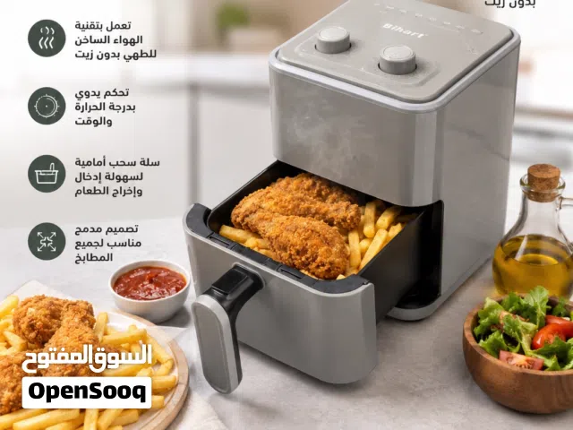 قلاية هوائية