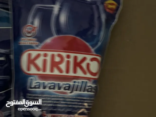 للبيع مكعبات - لغسالة الصحون