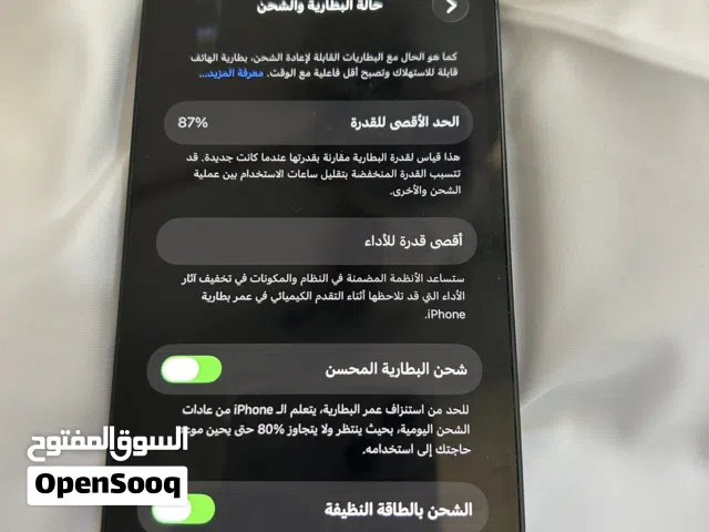 ايفون 13بطاريه 87 ذاكره 128 مو مغير شي