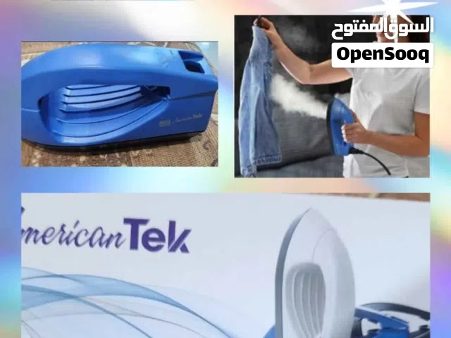 للبيع أوتي ( مكواة )