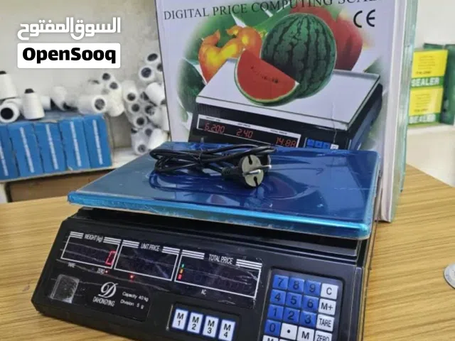 بيع جميع ادوات متزل