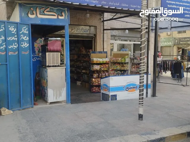 بقالة للبيع