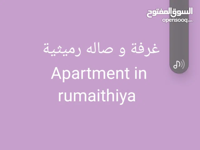 80 m2 1 Bedroom Apartments for Rent in Hawally Rumaithiya