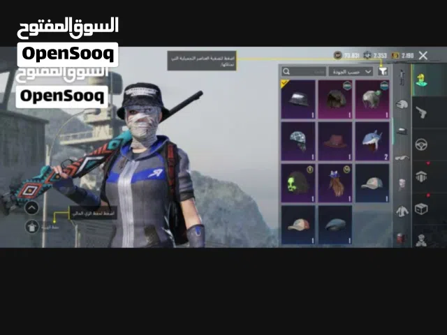 Pubg Accounts and Characters for Sale in Gharyan