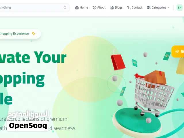 متجر إلكتروني جاهز للبيع – كامل بالمميزات والتقنيات الحديثة