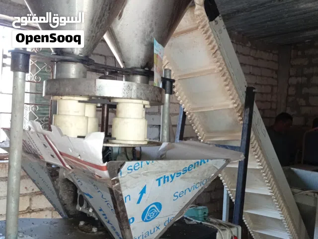 مكينه تعبيت وتغليف السكر والبقوليت