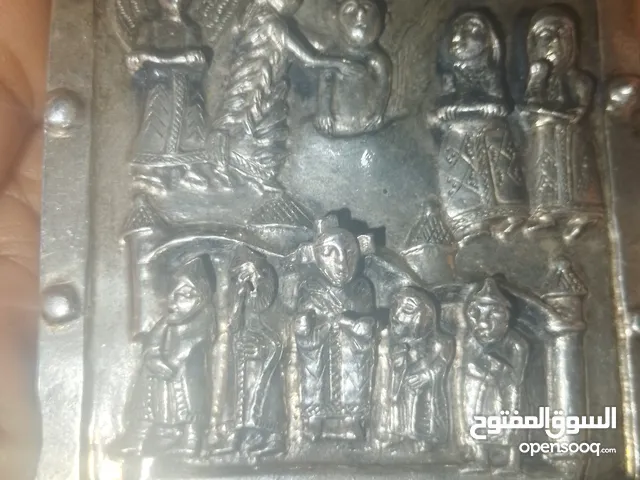 قطعة تاريخية