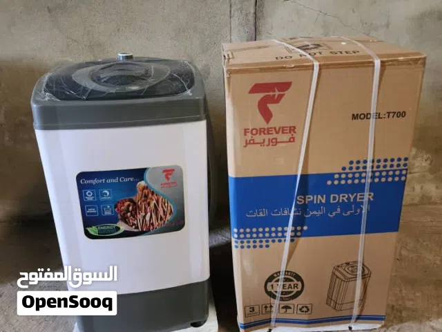 نشافات قات فوريفر 6k