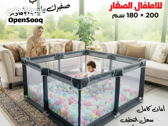 قفص لعب للاطفال الصغار