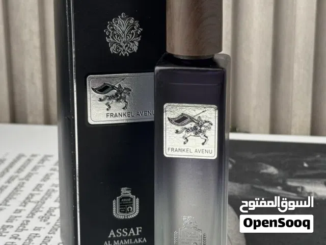 اشترو مني وساعدوني لوجه الله