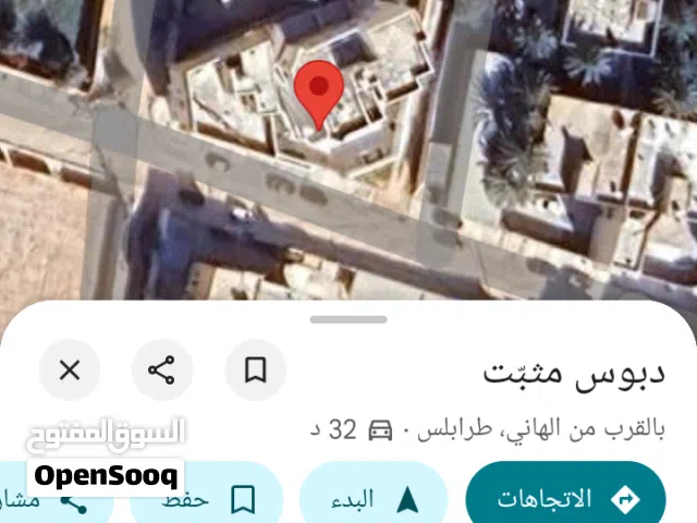 مبنى ارضي الهاني سيدي المرغني