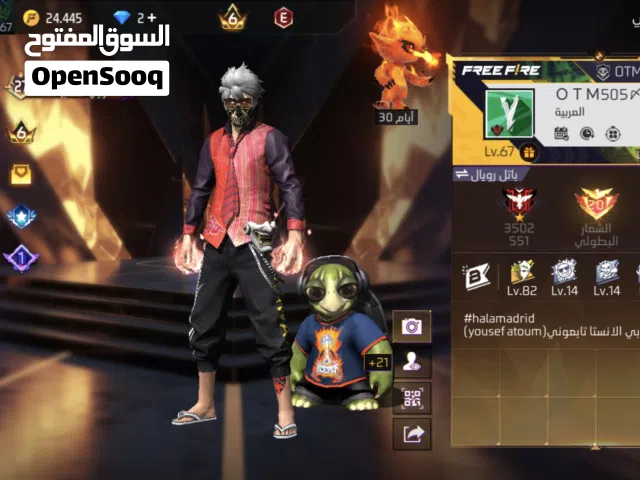 حساب فري فاير للبيع