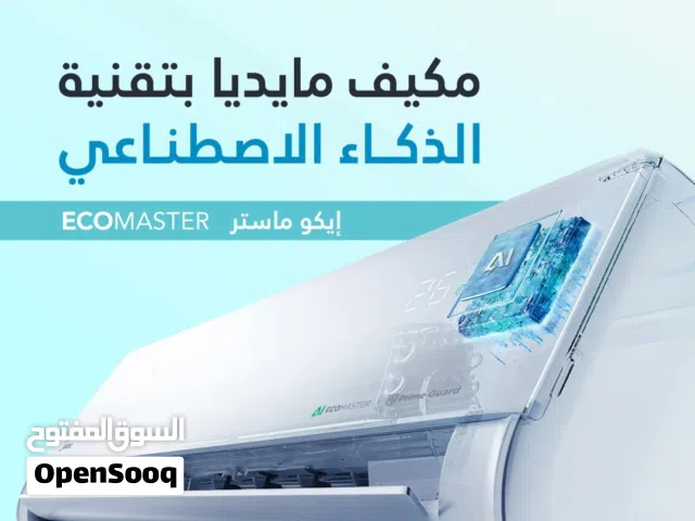 Midea 0 - 1 Ton AC in Amman