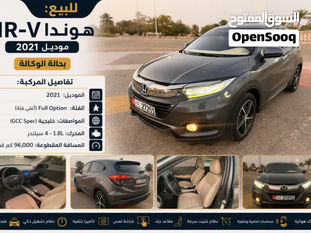 Used Honda HR-V in Al Ain