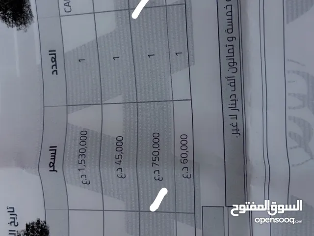 عدسه للبيع