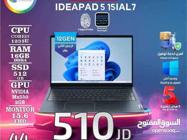 لابتوب لينوفو اي 7 Laptop Lenovo i7 مع هدايا بافضل الاسعار