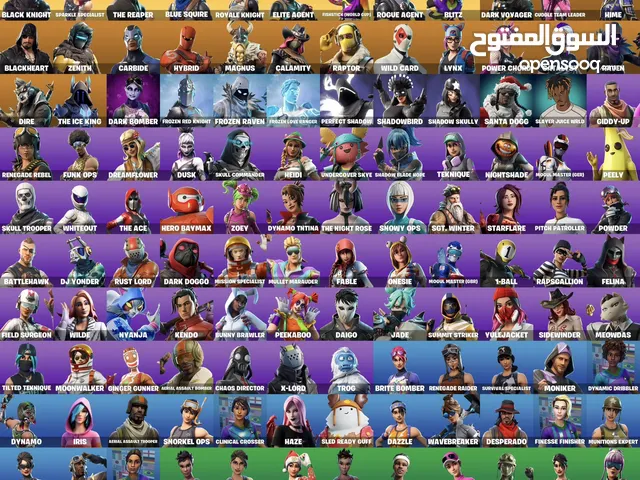 شيطون للبيع