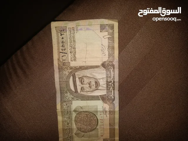 ريال الملك فهد 1379