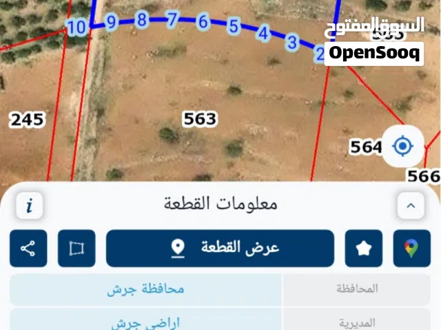 ارض للبيع/ قرية مرصع