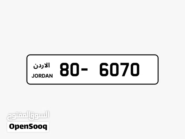 مجموعه ارقام مميزة جدا