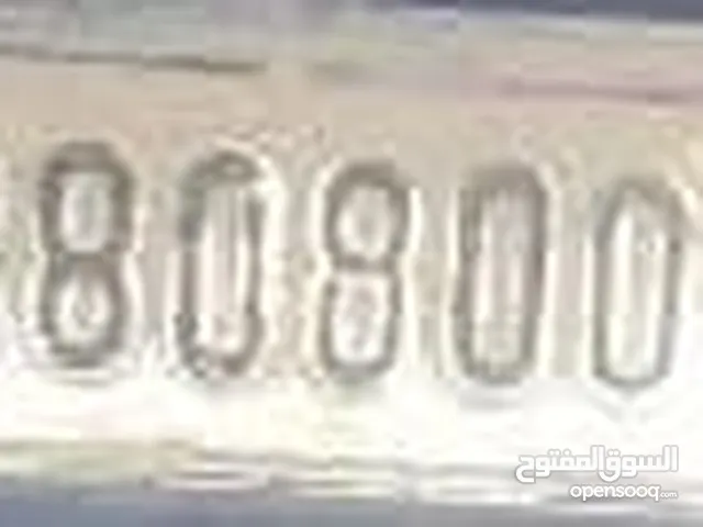 لوحة سياره مميزة _طرابلس