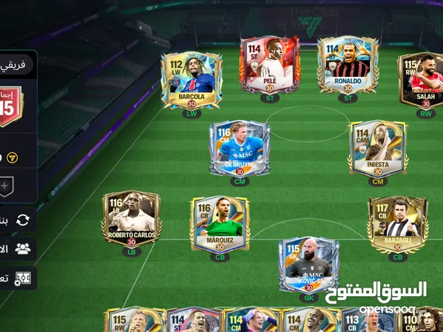 Fifa Accounts and Characters for Sale in Southern Governorate