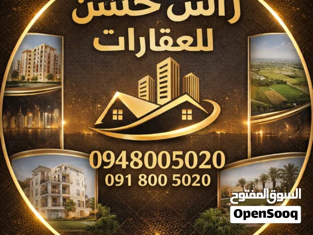 مخزن للايجار