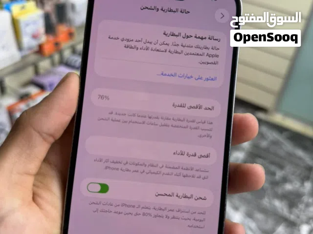 ايفون 14برو مكس  للبيع