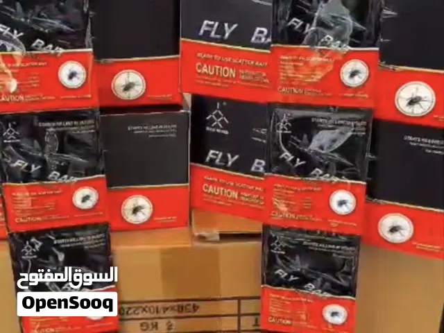 جبنالكم منتج قاتل الذباب فعال وقوي شوف الوصف