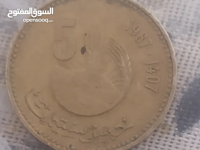 5 ريال مغربي