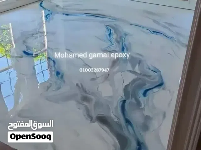 تصميم وتنفيذ أرضيات ايبوكسي داخل القاهره والجيزة