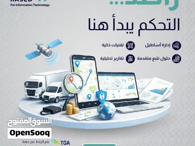 جهاز تتبع سيارات دقيق Gps + تركيب سريع
