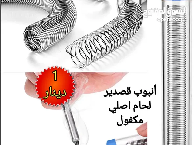 قصدير لحام اصلي مكفول للإلكترونيات (فك وتركيب)