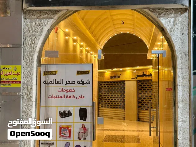 مجمع تجاري للبيع