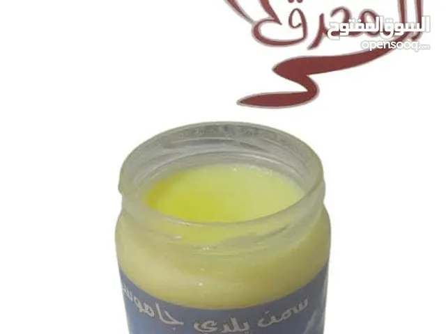 سمن جاموسي