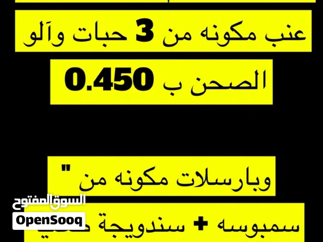 توزيعات محرم بارخص سعر