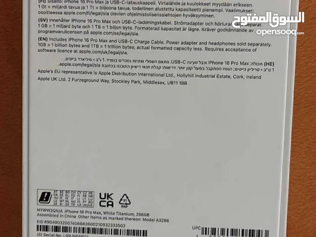 Max iPhone 16 Pro جديد بالكرتونه