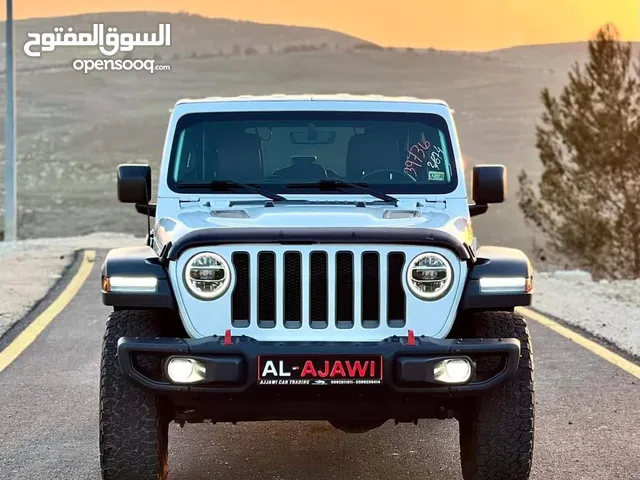 روبيكون حبة نادرة