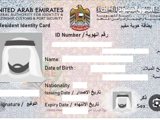 Freelance Visa in dubai- اقامة حرة في دبي