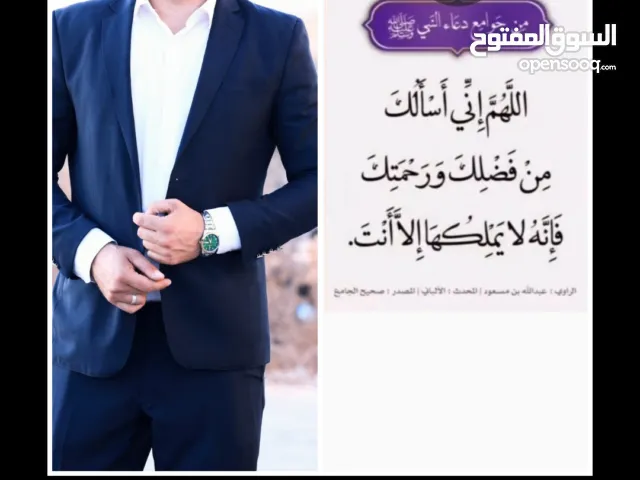 عمير ابو ليلى