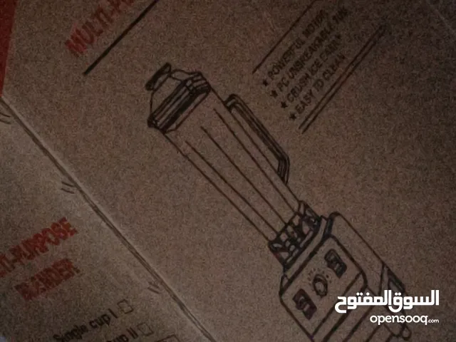 خلاط (سلفر كرست) الالماني كسار تلج #الاصلي والغني عن التعريف وفرناه ليكم