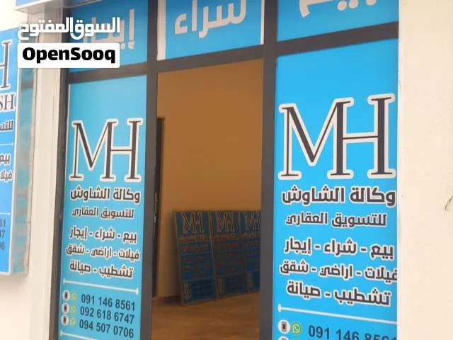شقه ايجار طريق جامعه ناصر فرناج 2500 شهروشهره