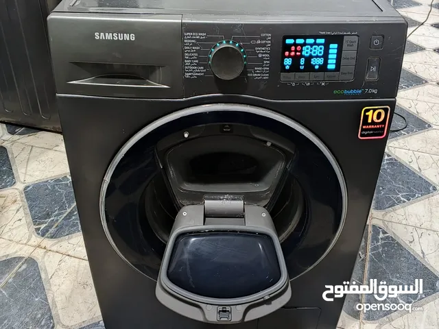 غسالة سامسونج 7 كيلو