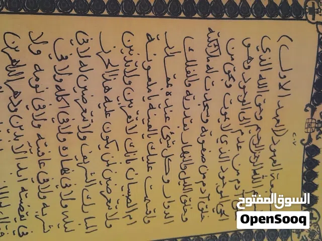 كتاب الغزالي