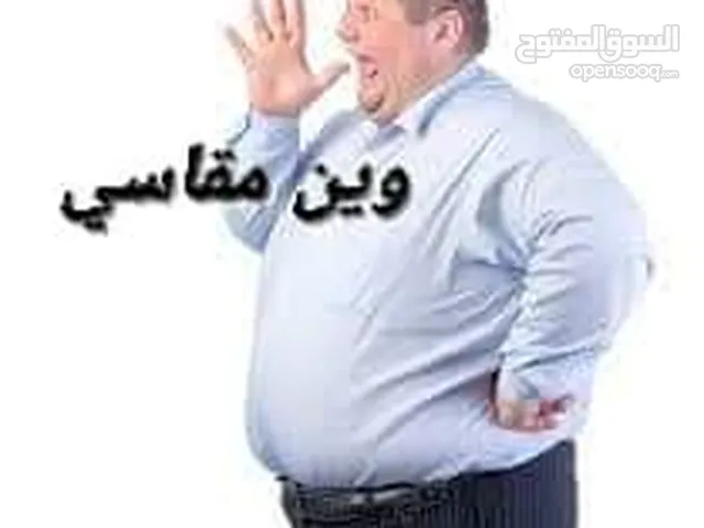 Formal Suit Suits in Tripoli