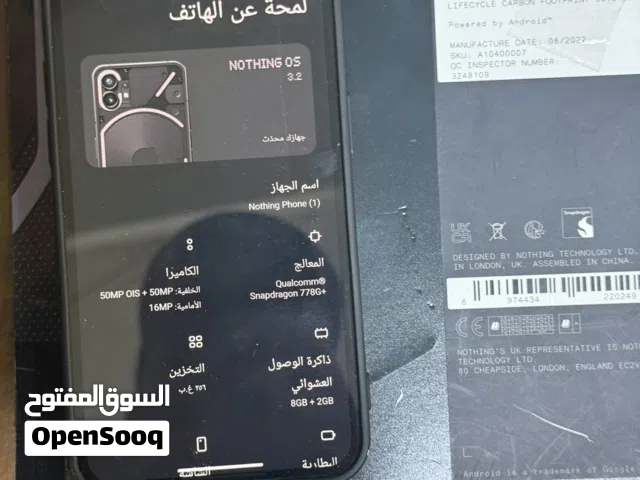 جهاز سفاح معالج قوي